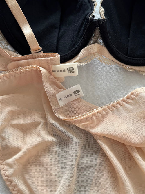 Coffee Sea Shell Lingerie Set Size 75B